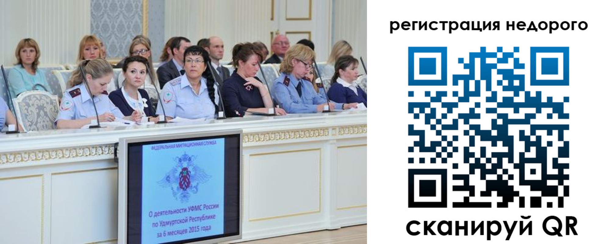 прописка регистрация в Жукове