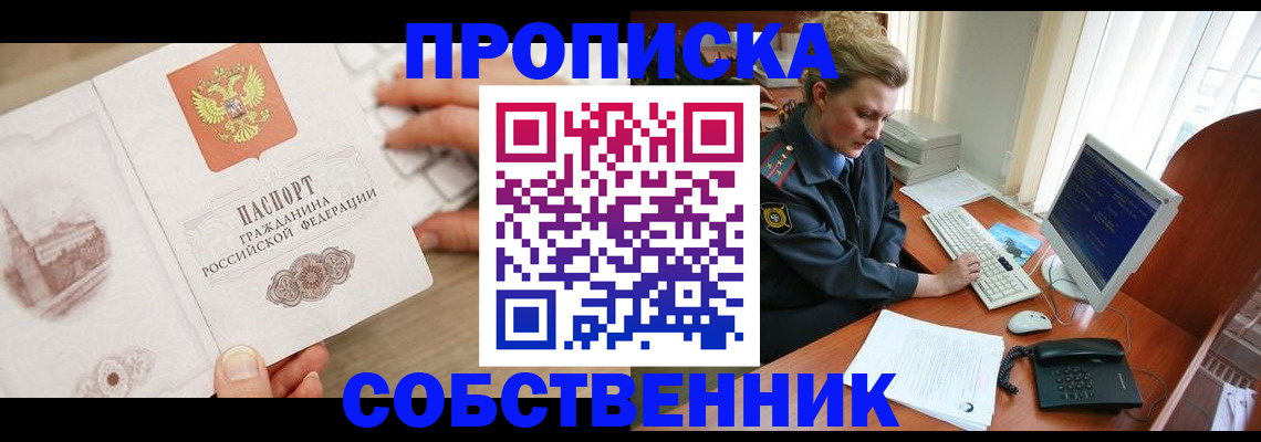 форма 3 в Жукове